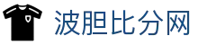 波胆早报：今日赛事波胆比分解析与热门对阵速报